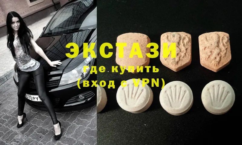 Как найти закладки Пушкино Альфа ПВП  MDMA  гидра рабочий сайт  АМФЕТАМИН  ГАШ 